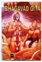 Bhagavad Gita